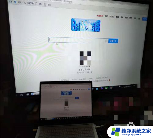 没有wifi功能的电视如何投屏 没有wifi怎么用手机投屏电视