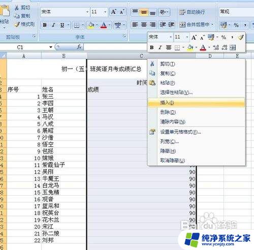 excel怎么把两列数据合并成一列 Excel如何将两列内容合并为一列