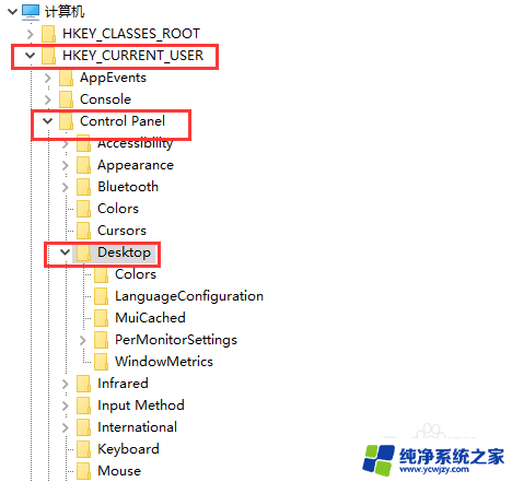 如何不显示激活windows 去掉桌面显示的Windows激活提示方法