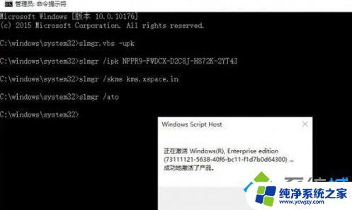 win10提示要激活 Win10系统总提醒需要激活的原因和解决方法