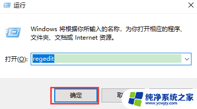 如何不显示激活windows 去掉桌面显示的Windows激活提示方法