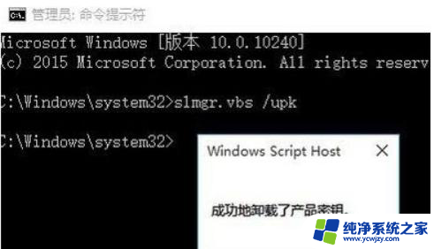 win10提示要激活 Win10系统总提醒需要激活的原因和解决方法