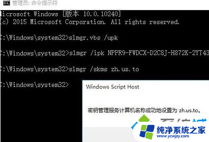 win10提示要激活 Win10系统总提醒需要激活的原因和解决方法