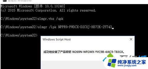 win10提示要激活 Win10系统总提醒需要激活的原因和解决方法