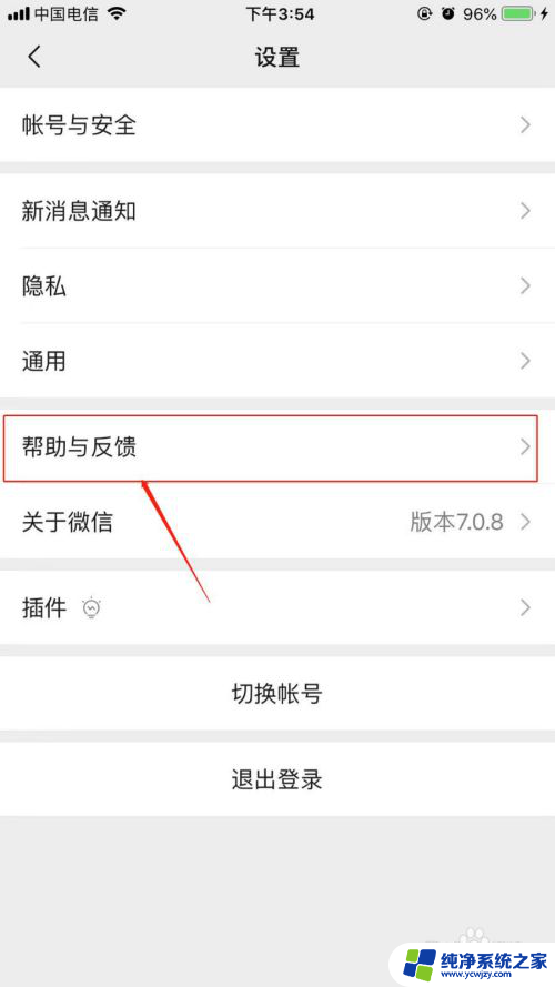 微信好友莫名其妙没了怎么回事 微信好友突然不见了是怎么回事