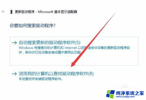 电脑显示分辨率不能调怎么办 Win10电脑分辨率无法修改如何解决