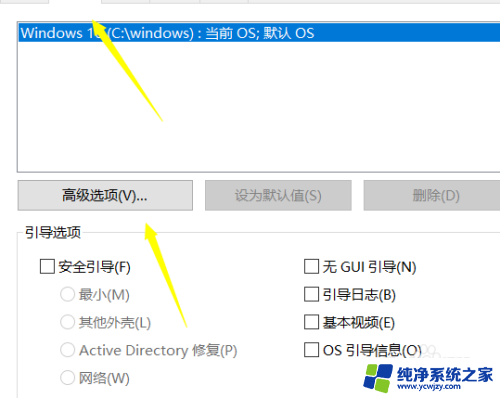 设置windows多核运行 Windows系统如何启用多核CPU