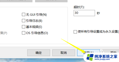 设置windows多核运行 Windows系统如何启用多核CPU