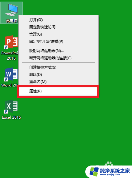 性能选项怎么打开 win10性能选项窗口位置