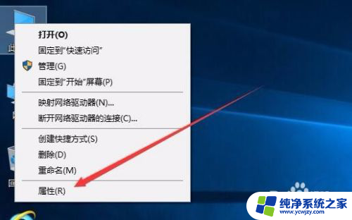 电脑显示分辨率不能调怎么办 Win10电脑分辨率无法修改如何解决