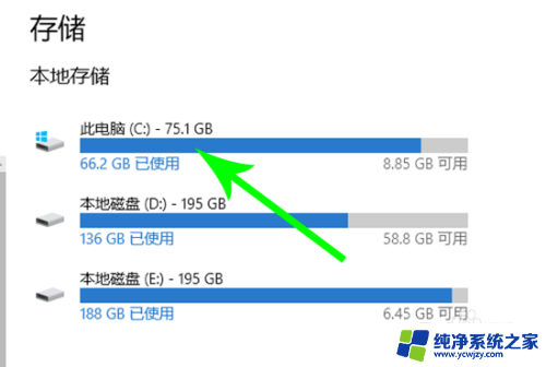 c盘所有文件都可以转移吗 C盘中哪些文件可以转移到其他磁盘