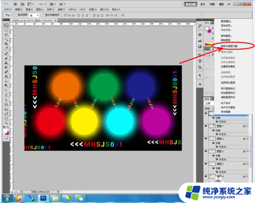 ps文件怎样存为cdr Photoshop如何导出cdr格式文件