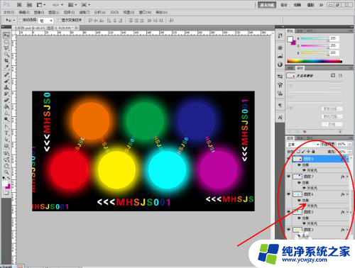 ps文件怎样存为cdr Photoshop如何导出cdr格式文件