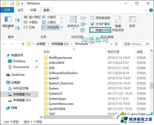 windows下的temp文件夹能不能删除 C盘windows目录下temp文件夹可以删除吗安全吗