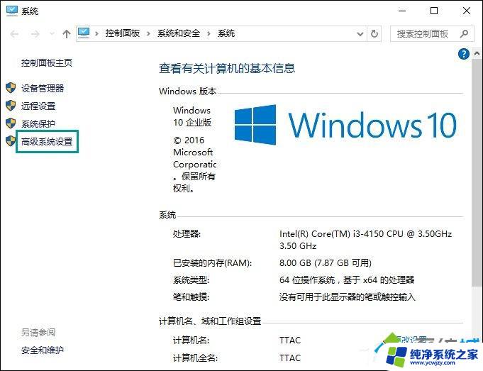 windows下的temp文件夹能不能删除 C盘windows目录下temp文件夹可以删除吗安全吗