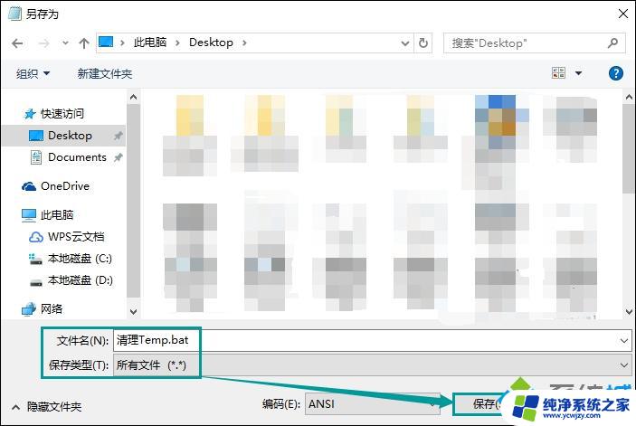 windows下的temp文件夹能不能删除 C盘windows目录下temp文件夹可以删除吗安全吗