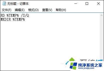 windows下的temp文件夹能不能删除 C盘windows目录下temp文件夹可以删除吗安全吗