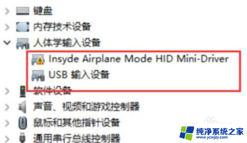 windows10怎么打开蓝牙的按钮没了 win10蓝牙开关按钮不见了怎么办