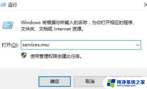 windows10怎么打开蓝牙的按钮没了 win10蓝牙开关按钮不见了怎么办