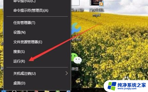 win10笔记本系统怎么没有睡眠选项 如何在win10电脑上添加睡眠菜单项