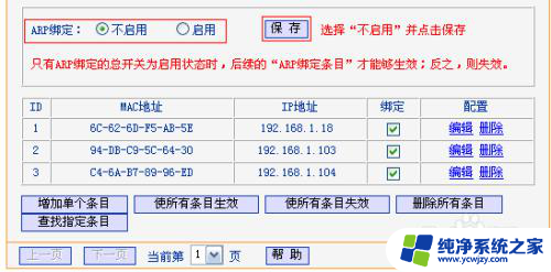 中继器已连接但无法上网 中继连接后无法连接无线网络的解决措施