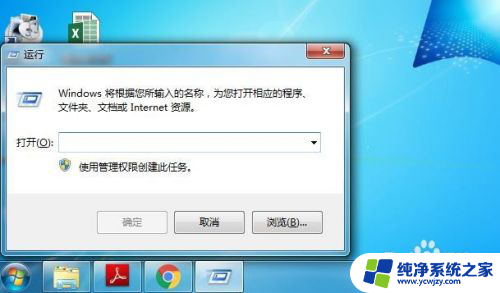 cmd显示文件夹下的文件 windows终端cmd命令查看文件夹内容