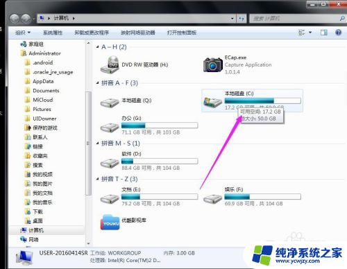 win10系统桌面文件突然都没了 桌面文件丢失了怎么办