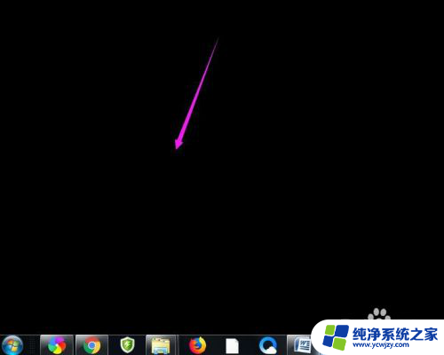 win10系统桌面文件突然都没了 桌面文件丢失了怎么办