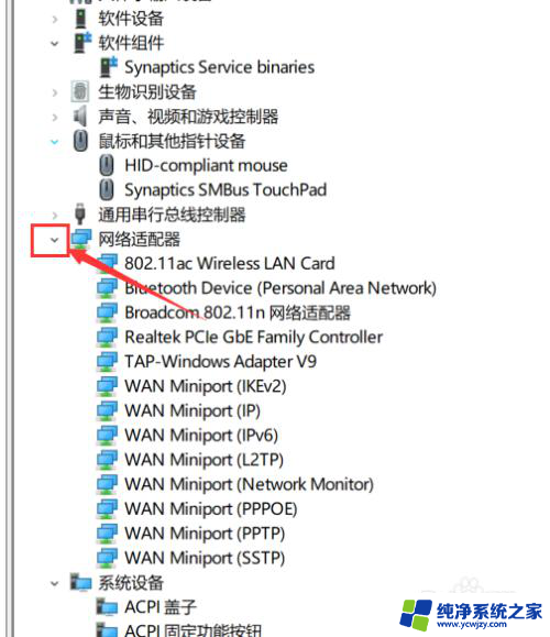 win10设备驱动怎么查看 WIN10如何更新电脑驱动