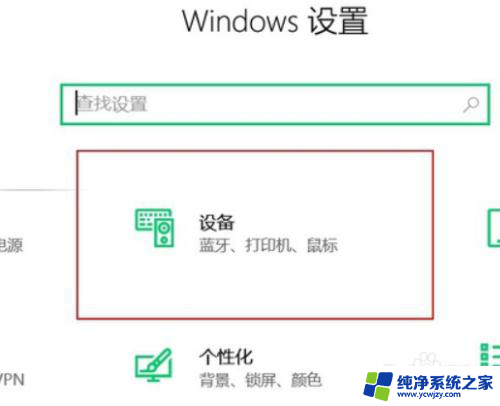 笔记本电脑鼠标不显示怎么办 怎样解决鼠标不显示的问题