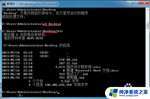 cmd显示文件夹下的文件 windows终端cmd命令查看文件夹内容