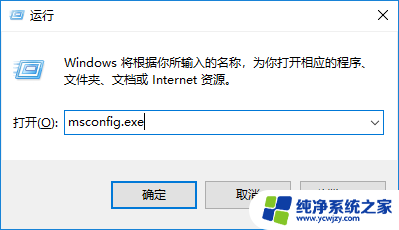 笔记本启动进入安全模式 Windows 10进入安全模式的快捷方式