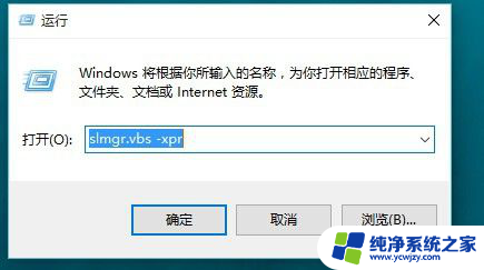 windows10激活怎么查看 如何查看系统是否成功激活