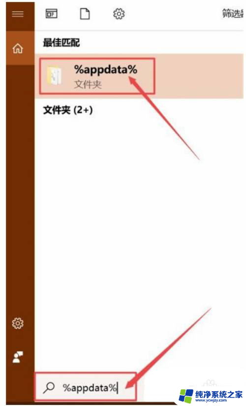 浏览器记录怎么恢复 浏览器历史记录误删了怎么恢复