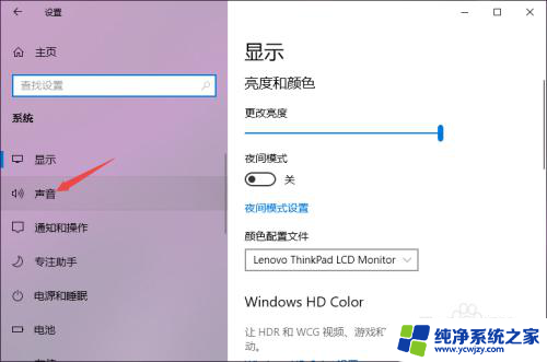 win10耳机插上没有声音 Win10电脑耳机接口插上耳机没有声音怎么办