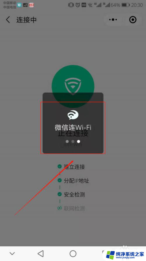 手机怎么破解wifi密码加密呢 如何用手机破解wifi密码