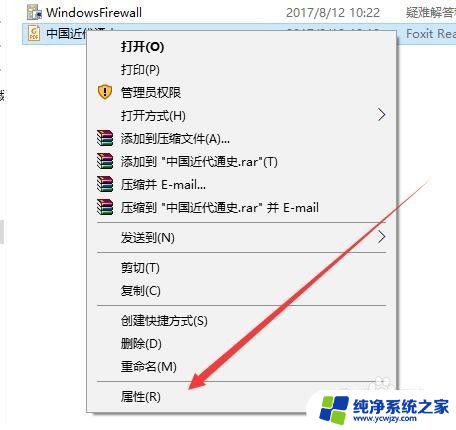 pdf文件怎么默认打开方式 win10如何设置pdf默认打开方式为PDF阅读器