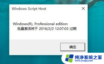 windows10激活怎么查看 如何查看系统是否成功激活