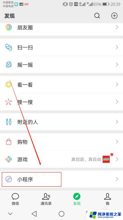 手机怎么破解wifi密码加密呢 如何用手机破解wifi密码