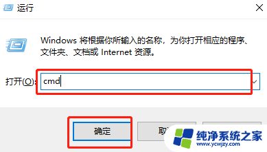 c盘无法安装系统 C盘无法安装win10系统