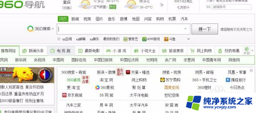 邮箱登录qq网页版 如何使用QQ邮箱网页版登录