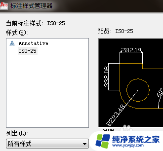 cad缩放时怎么保证尺寸标注大小 CAD图放大缩小后如何确保标注的尺寸保持不变