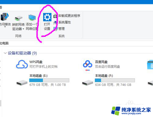 电脑能连上无线耳机吗 使用win10在电脑上连接无线蓝牙耳机的方法