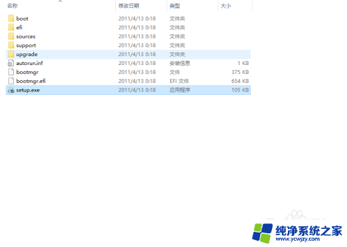 windows10免费数字激活 Windows10免费数字权利激活教程