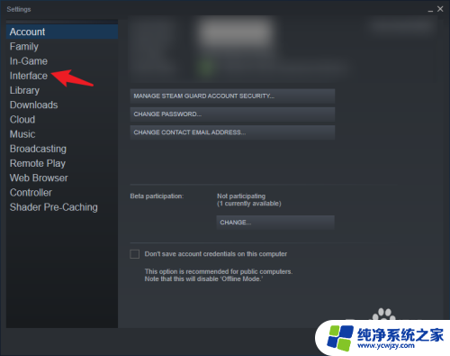 steam电脑怎么设置中文 Steam中文设置教程