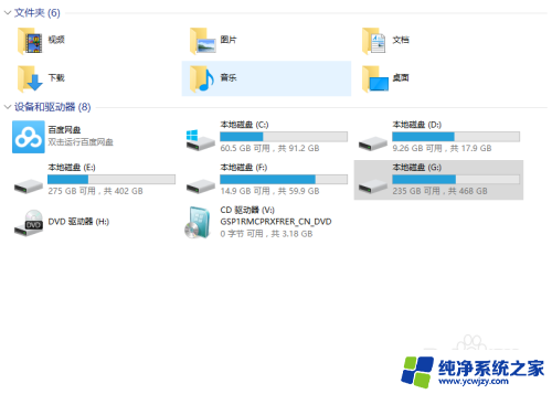 windows10免费数字激活 Windows10免费数字权利激活教程