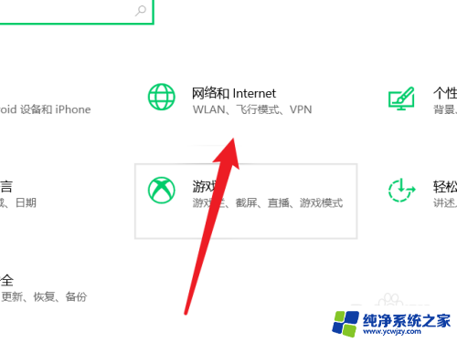 怎么查看自己连接过的wifi 电脑怎样查看历史连接过的wifi网络