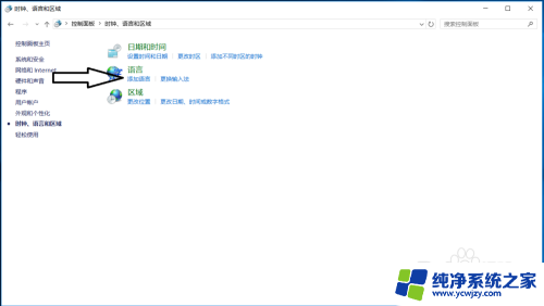 玩游戏时输入法总是打字 Win10玩游戏时输入法总是打字错位怎么办