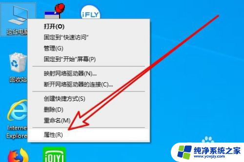 必须先启动one note才能打印 打印时需要打开onenote的解决方法