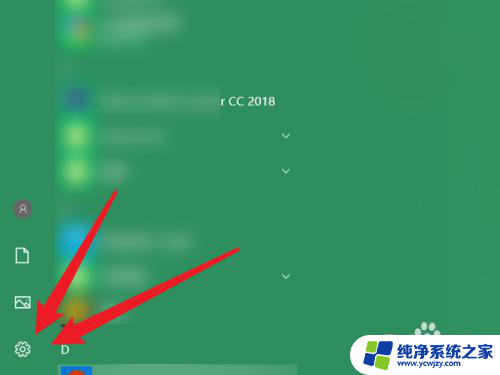 怎么查看自己连接过的wifi 电脑怎样查看历史连接过的wifi网络